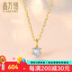 鑫萬(wàn)福 18K金鉆石吊墜女經(jīng)典六爪單顆鉆石真鉆鎖骨鏈韓版氣質(zhì)小眾送女友 黃18K金6分【配銀鏈】