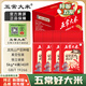 五常大米  官方溯源 【特等】 田作密碼 原糧稻花香2號(hào)箱裝40斤（10斤*4）