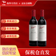 奔富（Penfolds）赤霞珠設拉子紅葡萄酒 澳洲進(jìn)口紅酒 原瓶進(jìn)口 750ml bin389 2瓶禮袋禮盒裝