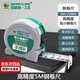 百威獅（BERRYLION）極小鋼卷尺加厚家用卷尺盒尺米尺拉尺高精度尺子5米*25mm