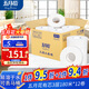 五月花大卷紙有芯3層180米*12卷商用大盤紙酒店商場(chǎng)衛(wèi)生間衛(wèi)生紙整箱