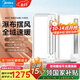 美的（Midea）風(fēng)暖浴霸暖風(fēng)照明排氣一體雙電機(jī)智能暖風(fēng)機(jī)浴室衛(wèi)生間國家補(bǔ)貼Y5 【兩衛(wèi)一廚】觸控款*2+涼霸B8