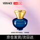 范思哲（VERSACE）迪倫女士香水5ml 禮物臻選七夕情人節(jié)禮物