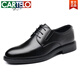 卡帝樂(lè)鱷魚(yú)（CARTELO）流行新品皮鞋男2025季新款英倫風(fēng)軟底男士休閑鞋商務(wù)正裝西裝新郎 黑色四季 40