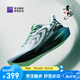 必邁（bmai）2025春夏新款遠(yuǎn)征者6.0跑鞋緩震跑步鞋跳繩厚底防滑男女運(yùn)動(dòng)鞋 青蛇 （金屬綠/暴風(fēng)白/滄浪綠） 42