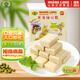 黃龍綠豆糕正宗越南進(jìn)口 黃龍綠豆糕椰子味360g(42小盒) 綠豆餅中式糕點(diǎn)零食