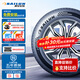 賽輪 全新汽車輪胎 經(jīng)濟(jì)耐磨  SH56【包安裝】 195/65R15 91V適配科沃茲寶來(lái)凱越帝豪 舒適/耐磨/抗?jié)窕? title=