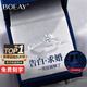 BOEAY一克拉莫桑鉆石戒指女款鉆戒純銀結(jié)求婚戒指鐘久久七夕情人節(jié)禮物 【鉆戒禮盒】星辰50分女戒/免費(fèi)刻字