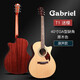 Gabriel加百列單板木吉他T1迷櫻缺角民謠電箱加振加震學(xué)生初學(xué)者專業(yè) 40寸GA型（原木色）-原聲款