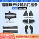 AirCYC適用于特斯拉門檻條modely3煥新版前后排碳纖紋護角保護條板配件 煥新版Model3碳纖紋門檻條套裝-9件套