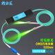 精密鼠可見光波段分光器紅光635nm綠光520nm波長LC/FC分光器1分2多模鎧裝OM1/OM3分路器一比二1:2一轉(zhuǎn)二 多模OM3可見光520nm綠光1分2分光器LC