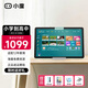 小度S12S20K16【專業(yè)AI高效輔導(dǎo)丨熱銷NO.1】學(xué)習(xí)機小學(xué)初高中學(xué)練一體平板電腦兒童全年齡段學(xué)生專用 S12【10.1英寸128G丨限時送保護(hù)殼膜】