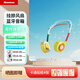 紐曼（Newmine）掛脖風(fēng)扇藍(lán)牙音箱【兒童出游】無(wú)葉風(fēng)扇隨身聽故事機(jī)風(fēng)冷長(zhǎng)續(xù)航靜音頸掛式USB學(xué)生小電扇 流行色
