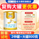 澳優(yōu)（Ausnutria）能立多(原能力多)1段嬰兒配方奶粉(0-6月) 荷蘭進口 新國標 400g*1罐【復購返全款】