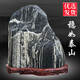 泰山聚軒閣正宗泰山石純天然石敢當補角鎮(zhèn)宅石家用室內招財擺件家用旺宅靠山 7-10斤優(yōu)選隨機發(fā)貨（送底座）