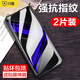 閃魔 適用于榮耀play4pro鋼化膜 高清防爆全玻璃手機保護膜 適用于榮耀 play4Pro【加強版電鍍抗指紋】2片裝+神器 【貼壞貼歪免費補發(fā)】