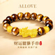ALLOVE貔貅黃金手鏈男士足金轉(zhuǎn)運(yùn)珠手串七夕情人節(jié)禮物送男朋友老公生日