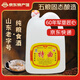 欣馬 白酒散裝純糧酒白酒東營特產(chǎn)軍場酒特曲桶裝酒泡酒 52%vol 5L 1桶 特曲