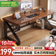 全品屋實(shí)木電腦桌雙人書桌辦公桌工作臺學(xué)生臺式電競桌120CM