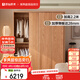 原始原素實(shí)木衣柜現(xiàn)代簡(jiǎn)約橡木儲(chǔ)物柜推拉門(mén)衣柜衣帽間衣柜1.8*2.2米N1041