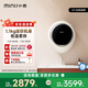小吉（MINIJ）1.1kg迷你壁掛洗衣機全自動智能變頻母嬰洗衣機洗烘一體 一級能效 APP操控 小水滴 V7-XMB