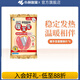 小林制藥暖寶寶暖手圣蛋套裝 替換片 手持暖手寶發(fā)熱 【替換片】5片