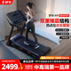 舒華（SHUA）小型家用跑步機(jī)家庭用A9爬坡走步機(jī)減震室內(nèi)靜音可折疊馬拉松奧運(yùn) 飛梭版-無(wú)刷馬達(dá)/固定坡度
