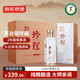 京東京造正道珍程53度 500ml*6 整箱茅臺鎮(zhèn)醬香型白酒