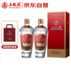 五糧液 經(jīng)典 濃香型白酒 52度 500ml*2 雙瓶裝(含禮袋)