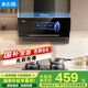 志高油煙機廚房家用大吸力頂側雙吸變頻側吸煙機 高配款 25m3【700寬】上門(mén)安裝