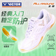 威克多（VICTOR）勝利羽毛球鞋 P9200TD防滑耐磨超輕透氣高彈穩定類(lèi)男女專(zhuān)業(yè)運動(dòng)鞋 【球星推薦-A199】白灰色 37 【230mm】