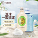 可悠然美肌沐浴露550ml碧野悠悠+水之密語(yǔ)活力蓬感洗發(fā)水400ml