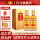 黃金酒黃金酒送禮酒水高端伴手禮酒送長輩品質(zhì)白酒基酒 草本植物 52度 480mL 2盒 【人參枸杞酒】