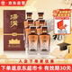 湯溝 V3 濃香型白酒 42度 500ml*6瓶 整箱裝 送禮