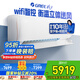 格力（GREE）空調(diào)2匹U雅 新一級能效變頻冷暖 壁掛式臥室格力空調(diào)掛機KFR-50GW/(50521)FNhAb-B1(WIFI)國家補貼