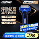 IZUMI泉精器電動(dòng)剃須刀V543 浮動(dòng)4刀頭往復式男士刮胡刀 120分長(cháng)續航 日本進(jìn)口刀網(wǎng)送男友老公父親禮物