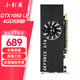 小影霸 GTX1650/1050TI 4G LP迷你ITX半高2U刀卡電競游戲獨立顯卡適配OPS小機箱一體機臺式顯卡 GTX1050LP 4G剎影