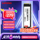 聯(lián)想（Lenovo) 512GB SSD固態(tài)硬盤m.2接口(NVMe協(xié)議)pcie4.0 SL7000系列 讀速高達5000MB/s