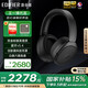 漫步者（EDIFIER）【STAX新品耳機】STAX SPIRIT S5頭戴式平板藍牙耳機HIFI雙金標(biāo)認(rèn)證強續(xù)航 黑色【STAX3 重磅升級】