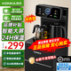 康佳 KONKA茶吧機家用高端客廳用2025年新款下置式水桶智能全自動(dòng)茶吧柜飲水機制冷制熱一體機 【智顯大屏】調溫|保溫|遙控 冷熱型