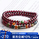 石玥珠寶精品5mm石榴石手鏈項(xiàng)鏈碧璽轉(zhuǎn)運(yùn)珠天然手串男女士款 水晶瑪瑙