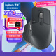 羅技（Logitech）大師系列 MX Master 3S 無線藍牙鼠標 人體工學 辦公 靜音鼠標 高端 石墨黑 帶無線接收器