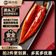 御東龍蒲燒鰻魚335g整條（固形物含量不低于295克）海鮮預(yù)制菜肴