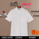 愛(ài)馬仕（HERMES）POLO衫男士體恤衫短T珠地網(wǎng)眼棉夏季透氣商務(wù)短袖 七夕禮物 白色 L 適合（140-160斤）