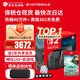 任天堂（Nintendo）【國(guó)內(nèi)保稅倉(cāng)】Switch2代主機(jī) NS2游戲機(jī)掌機(jī) 港版主機(jī)+NS2塞爾達(dá)王國(guó)之淚（保稅倉(cāng)）