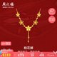 周六福輕婚嫁系列桃花黃金項鏈女七夕禮物計價(jià)A0612525約8.92g40+5cm
