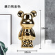 網(wǎng)紅款輕奢暴力熊陶瓷擺件家居玄關(guān)裝飾品辦公室酒柜玻璃柜擺件 土豪金 大號【高28厘米】