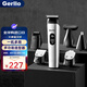 Gerllo 德國剃頭理發(fā)器 電推子家庭專用胡須修剪造型器 理發(fā)剃須刀多功能一體機(jī)