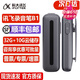 科大訊飛錄音筆SR302/502 免費(fèi)智能錄音筆轉(zhuǎn)文字智能降噪錄音神器隨身便攜 【熱賣爆款】B1-32G