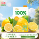 匯源100%陽(yáng)光檸檬卡曼橘750ml混合果汁飲料單盒嘗鮮裝節日大桶裝家庭